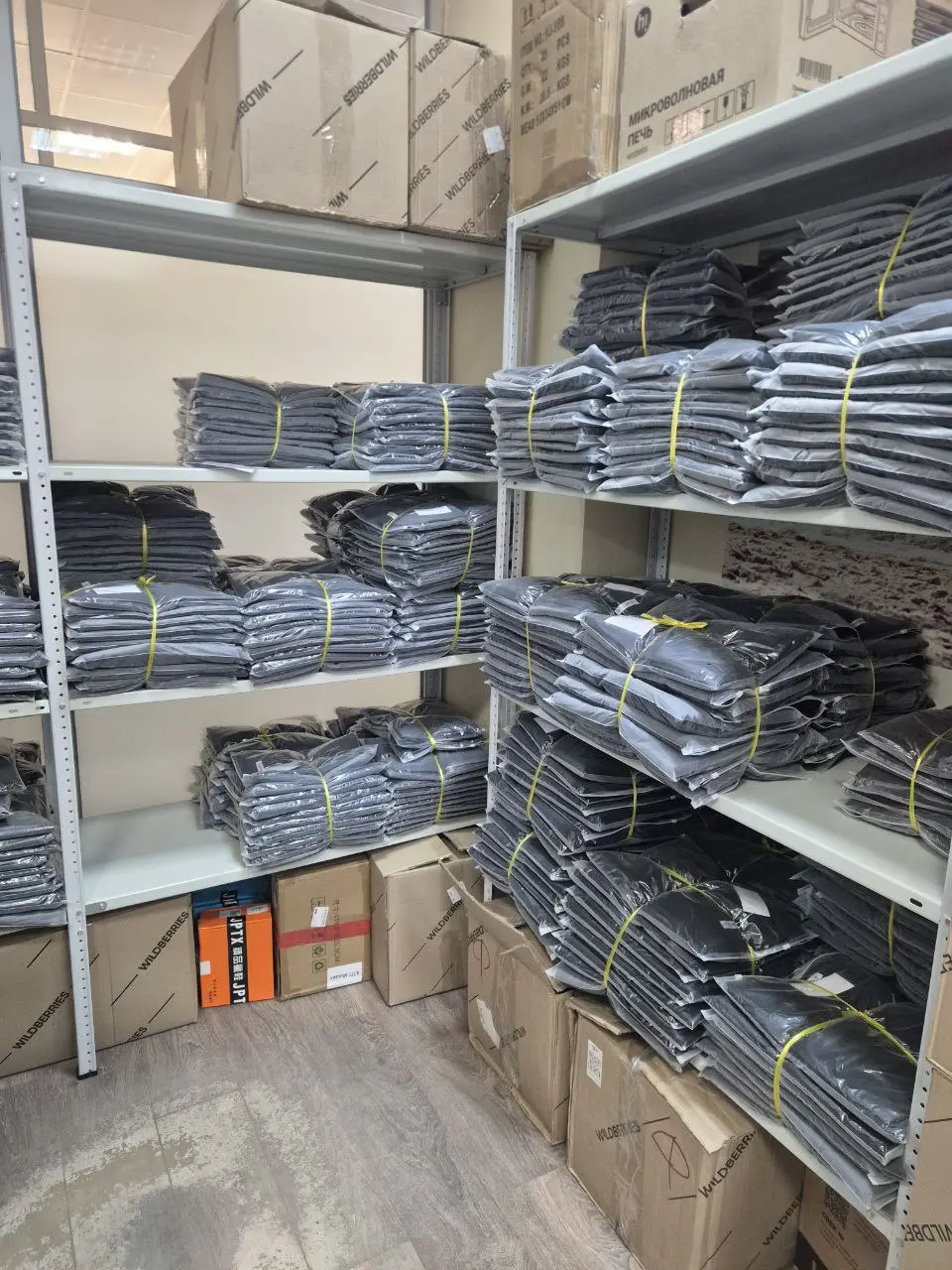 Хранение товаров в специальных условиях